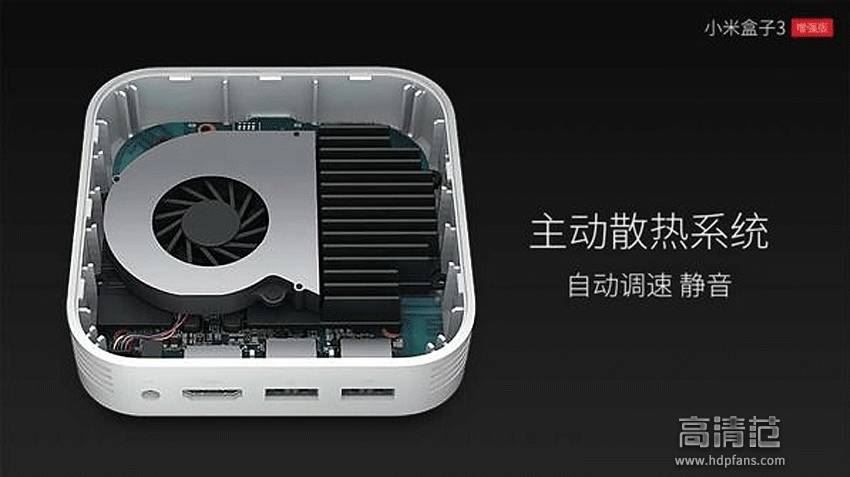 set top active cooling